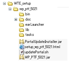 Files in the wp_ptf_5021 directory