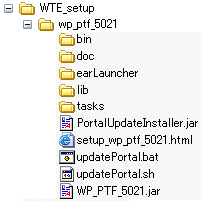 Files in the wp_ptf_5021 directory